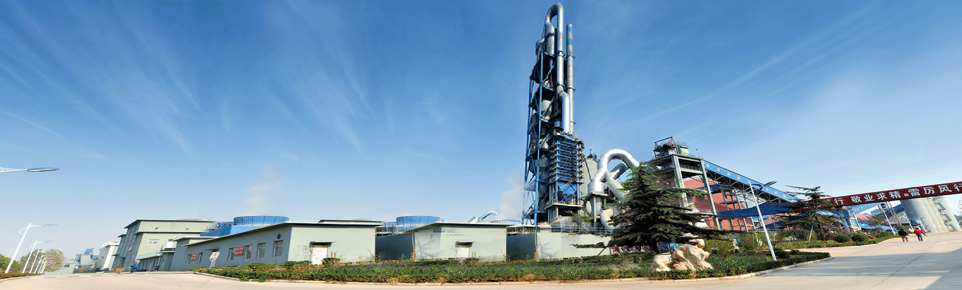 山東泰西水泥有限公司